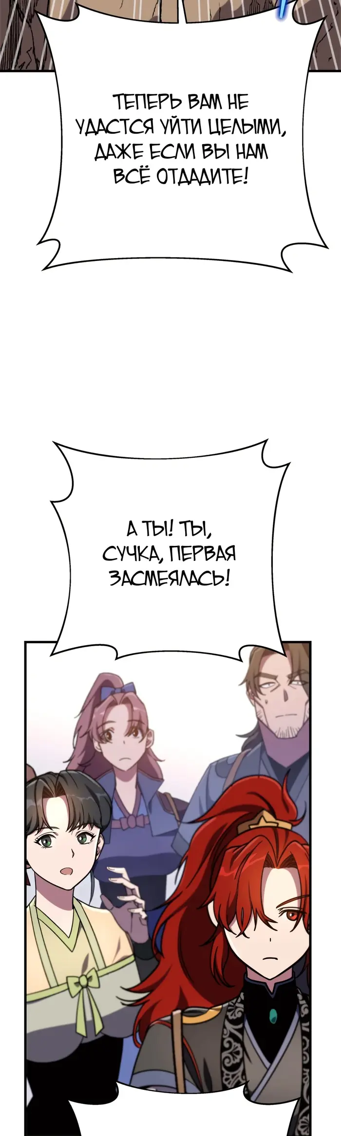 Страница 58