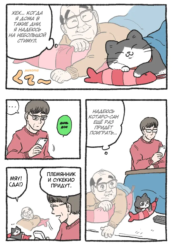 Страница 1