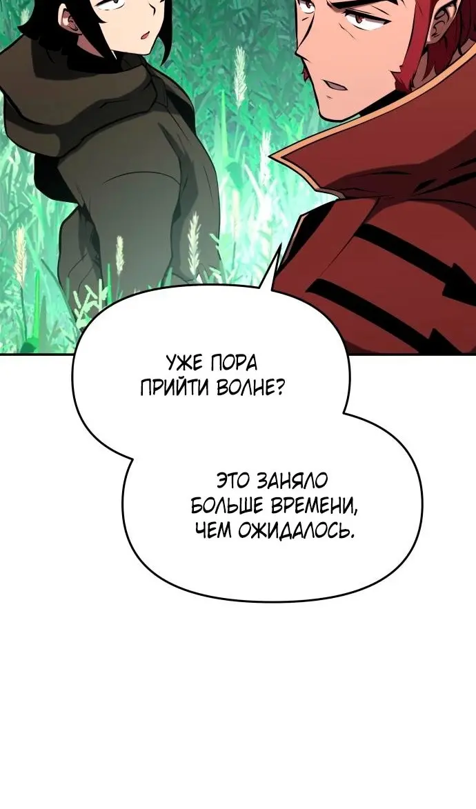 Страница 68