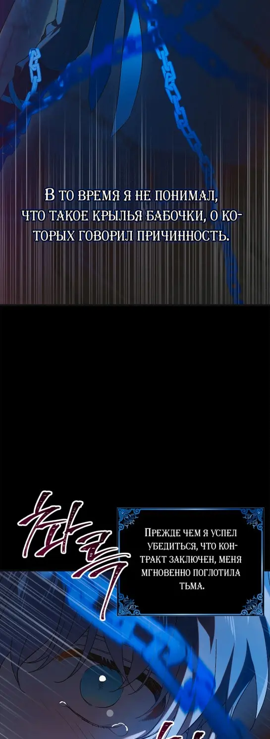 Страница 56