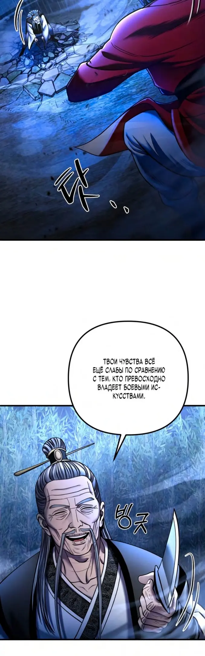 Страница 48