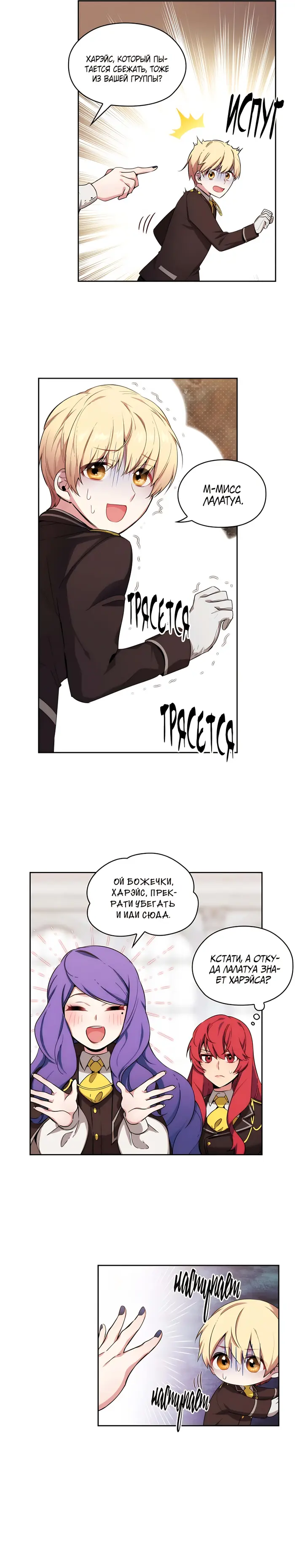 Страница 13
