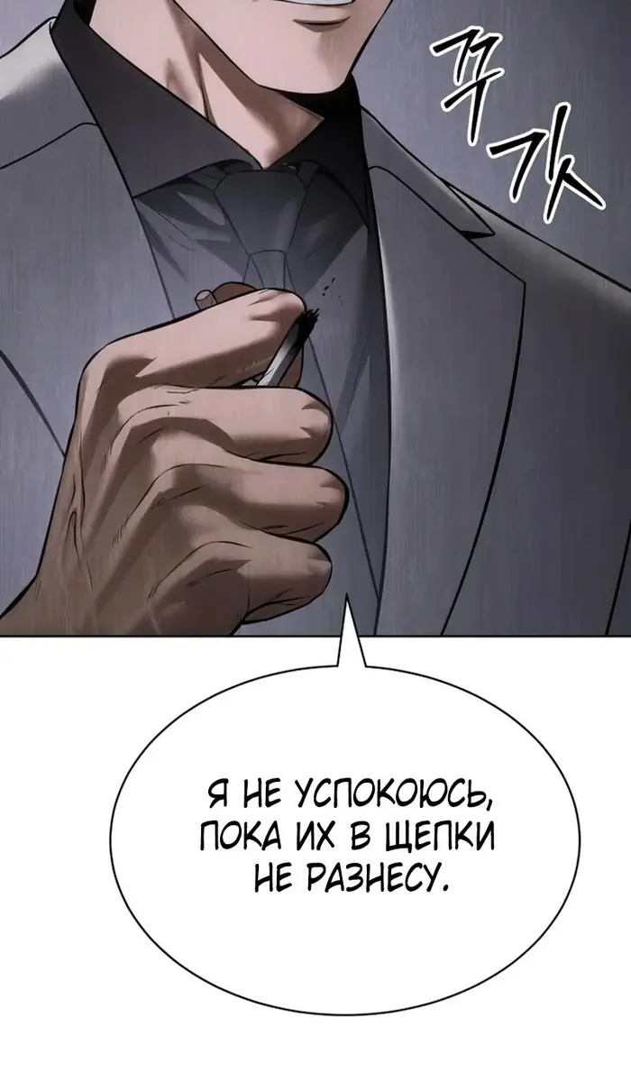 Страница 88