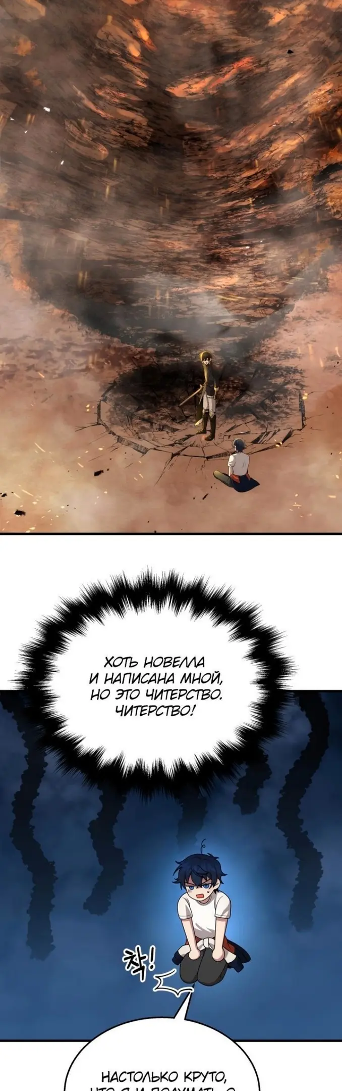 Страница 49