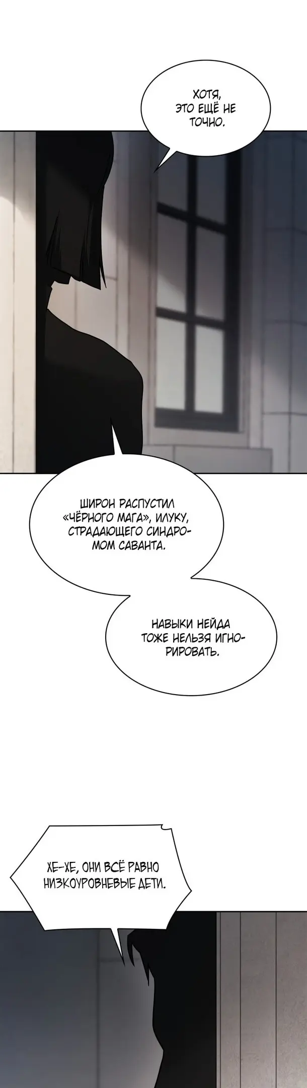 Страница 53