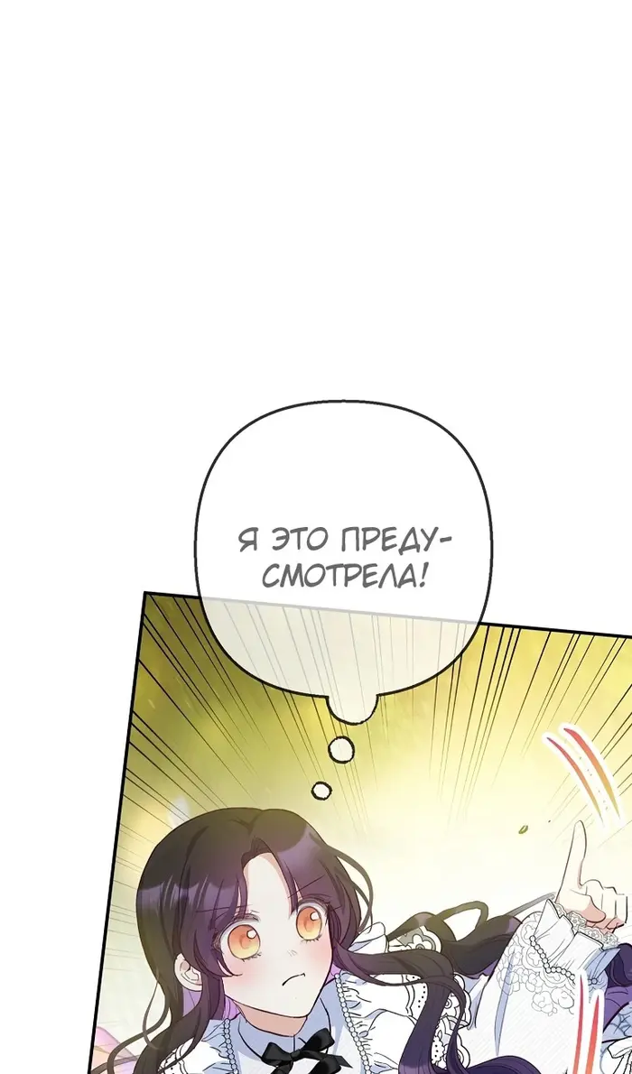 Страница 63