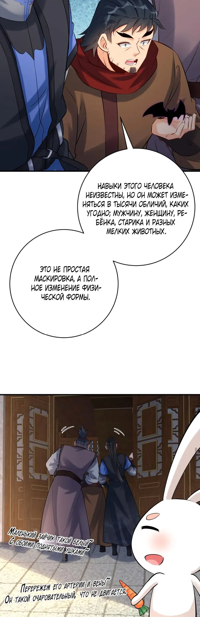 Страница 11