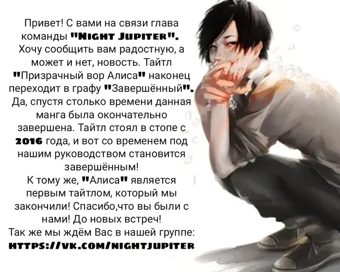 Страница 36