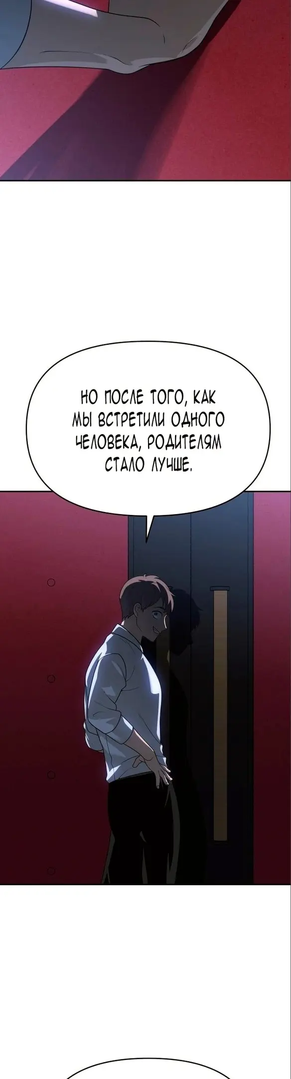 Страница 53