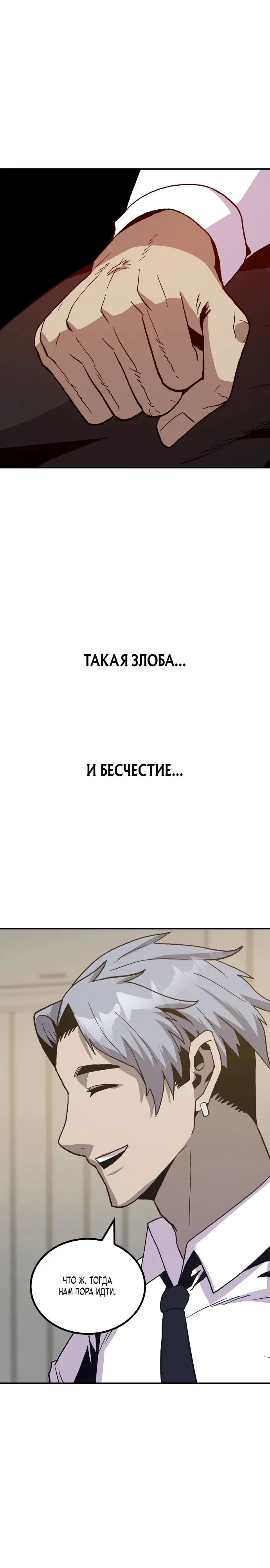 Страница 45