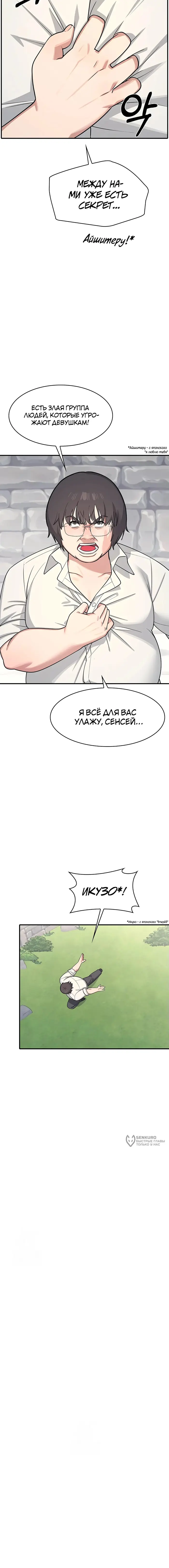 Страница 22
