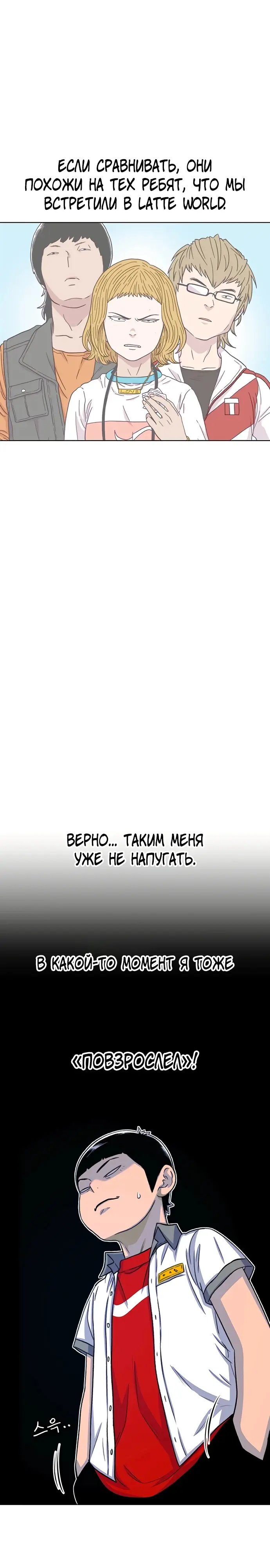 Страница 11