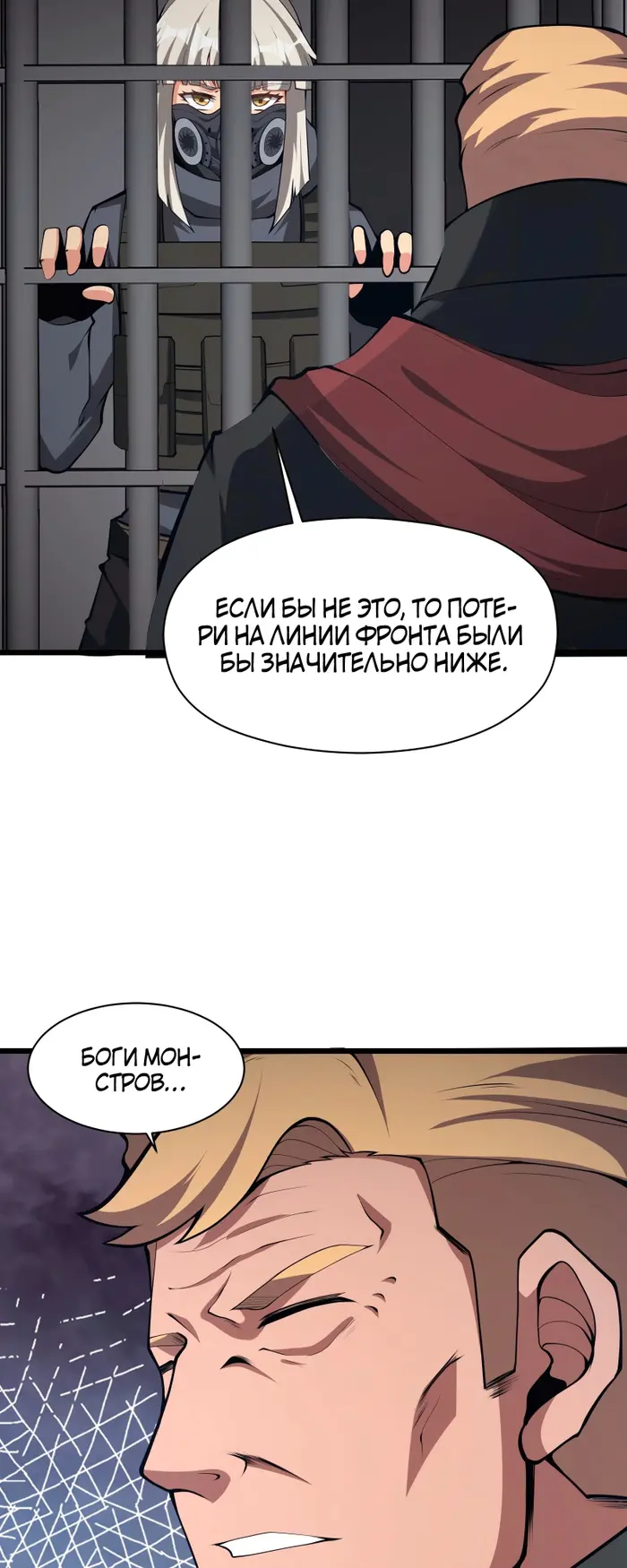Страница 42