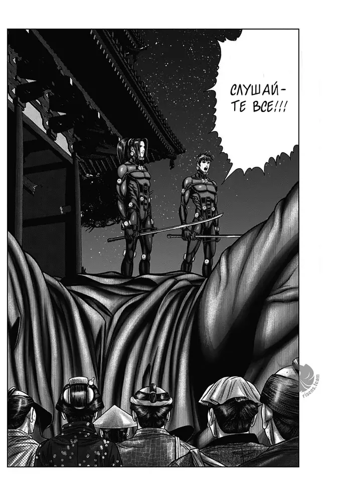 Страница 17
