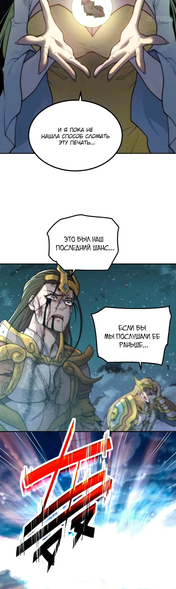 Страница 21