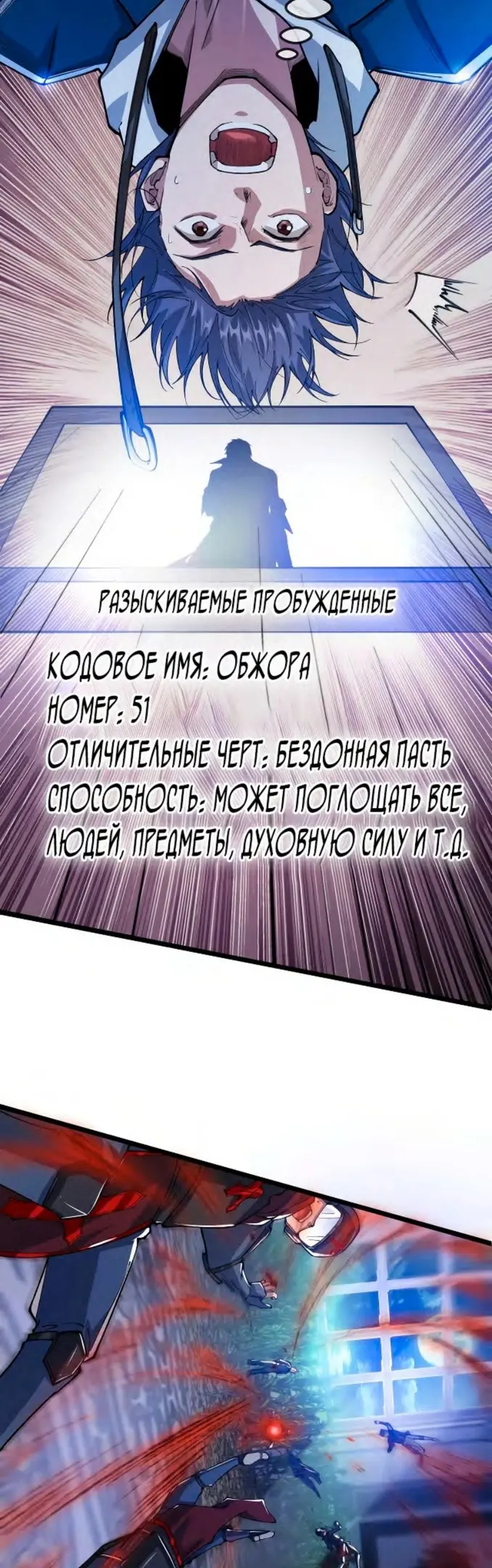 Страница 15