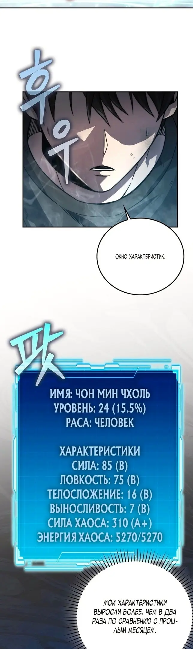 Страница 30