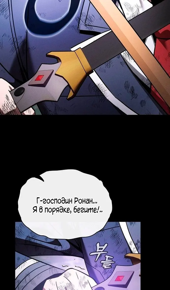 Страница 79