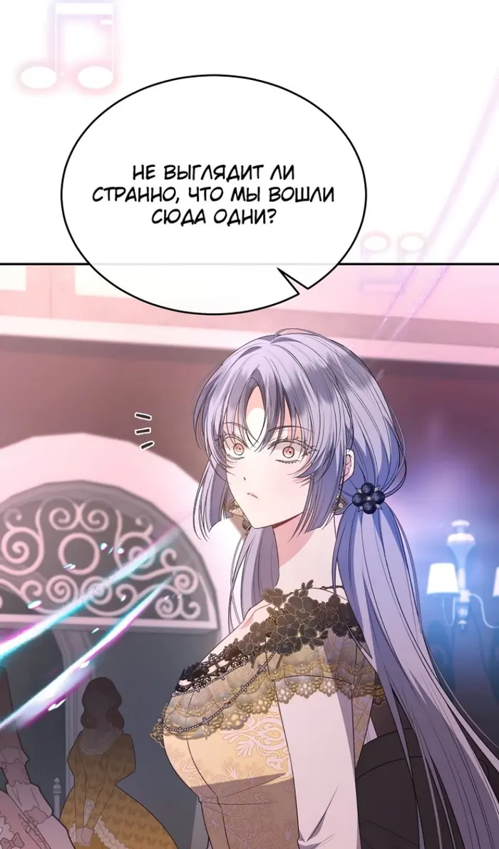 Страница 46