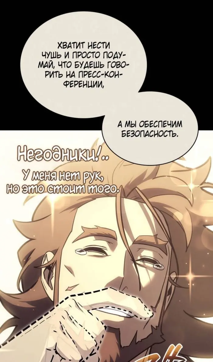 Страница 86