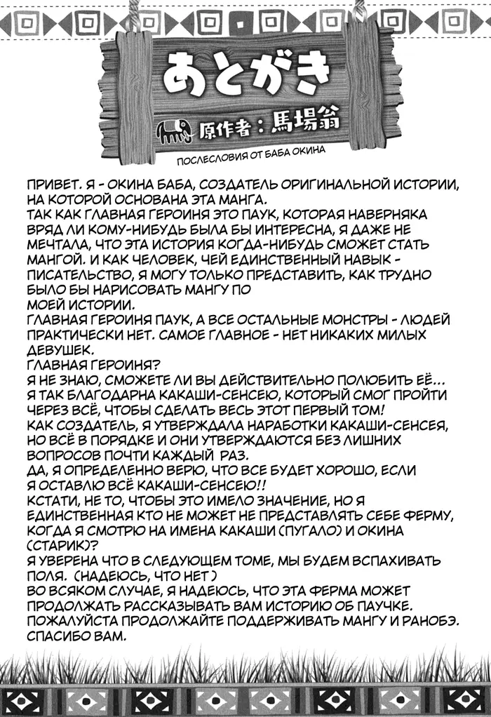 Страница 4