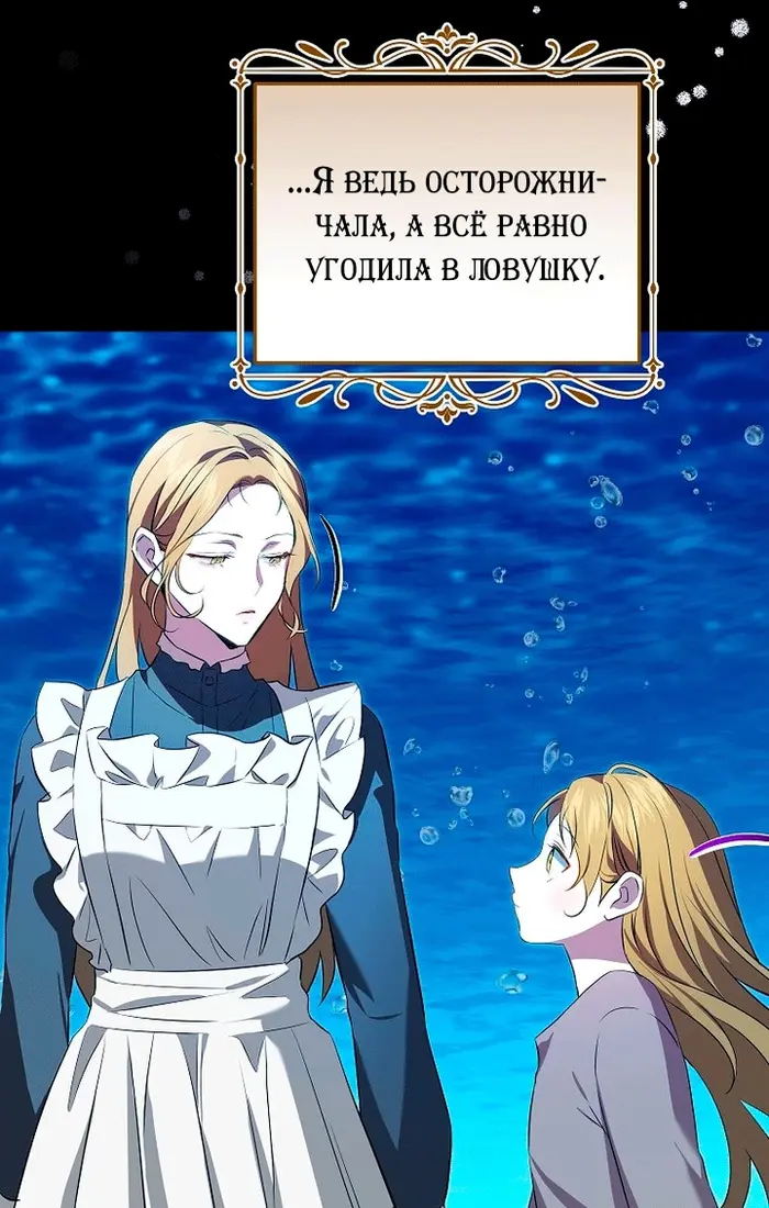 Страница 61