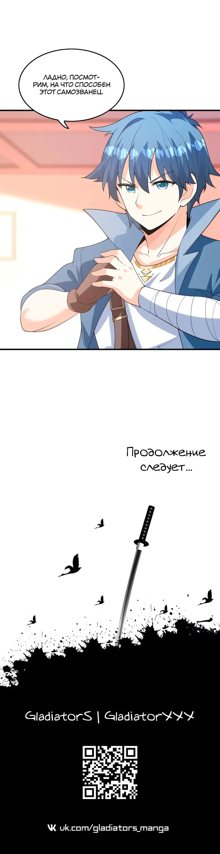 Страница 30