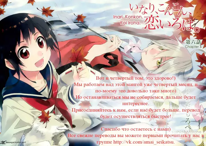 Страница 36