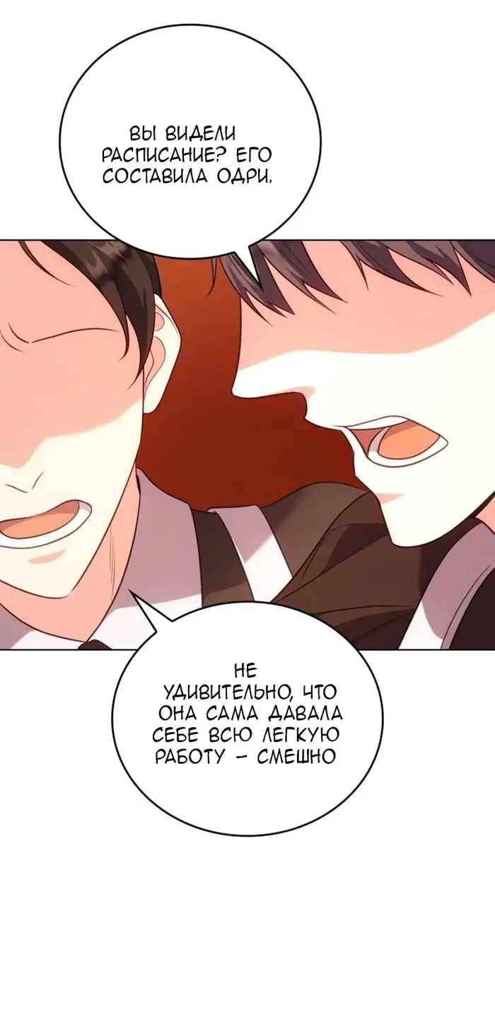 Страница 77
