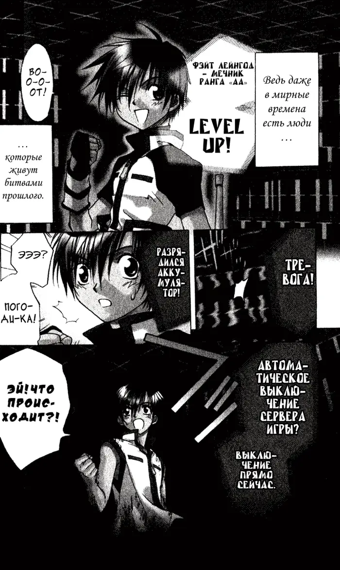 Страница 5