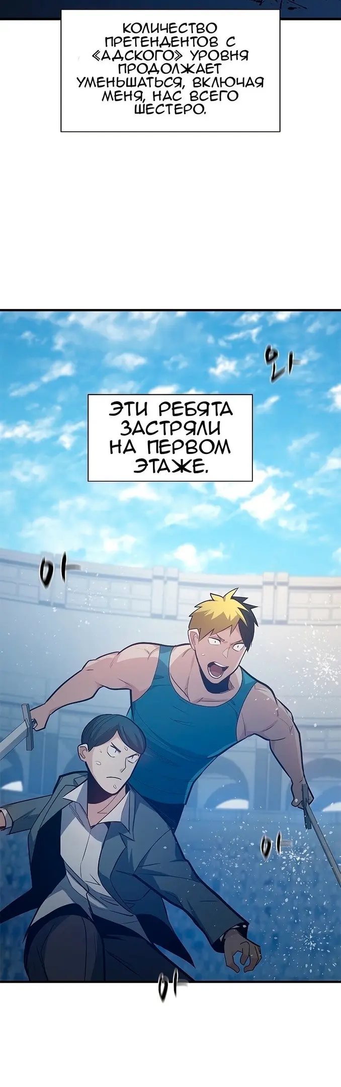 Страница 38