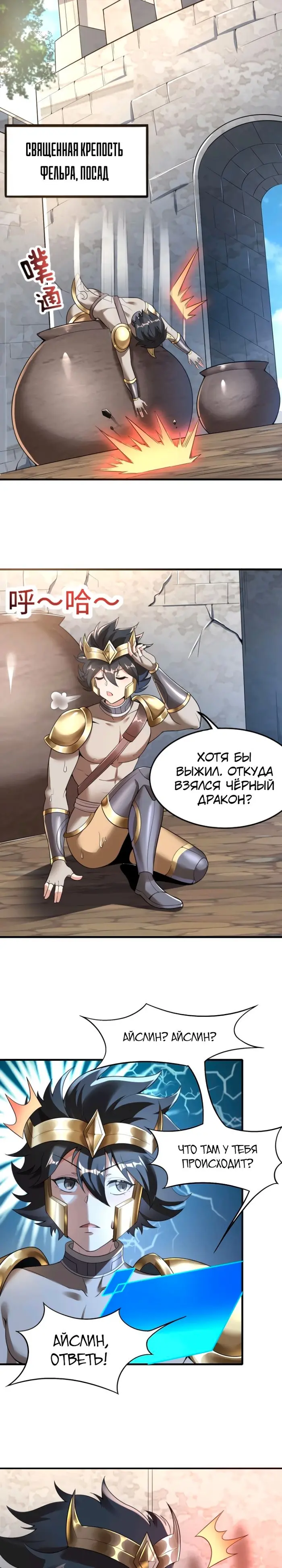Страница 9