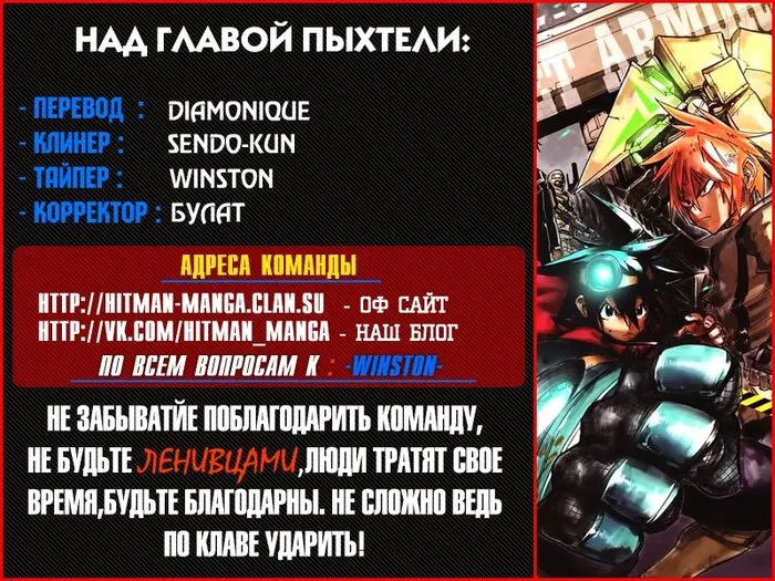 Страница 34