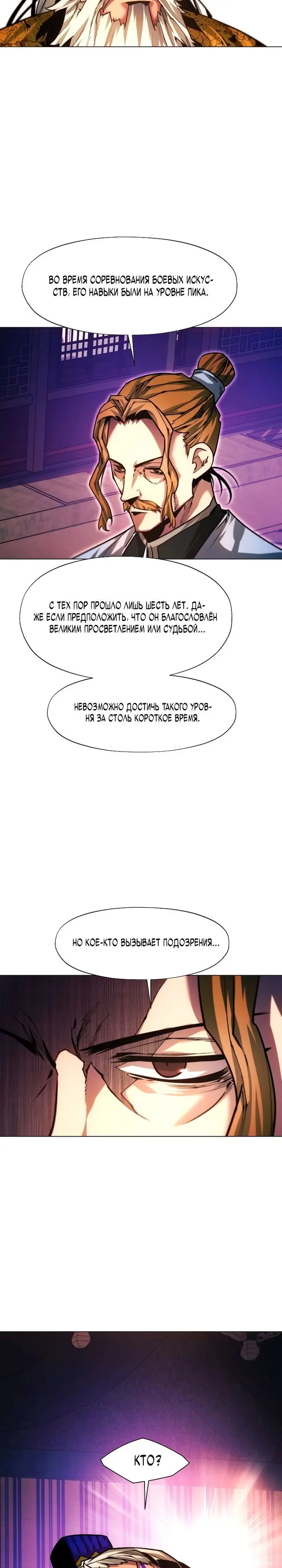 Страница 39
