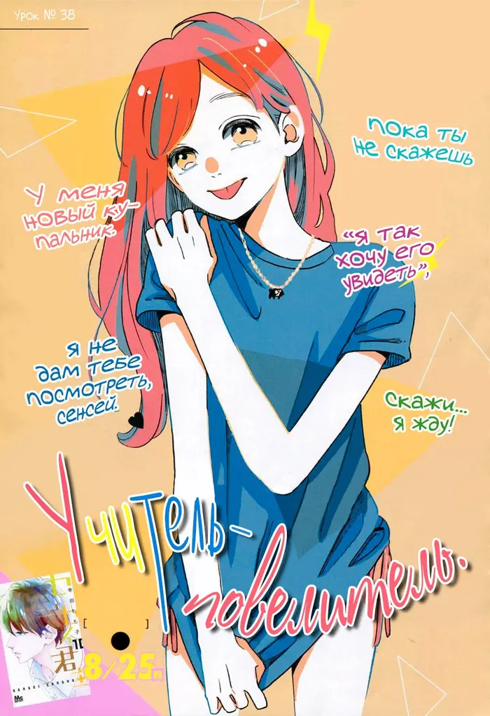 Страница 1