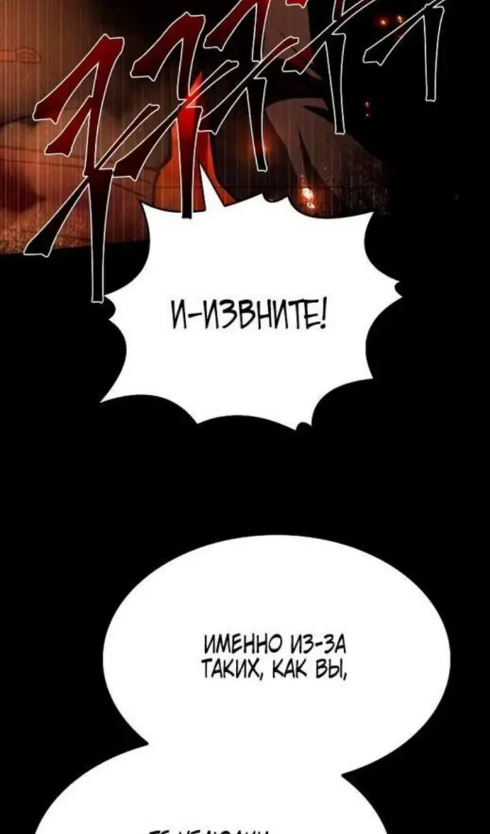 Страница 86