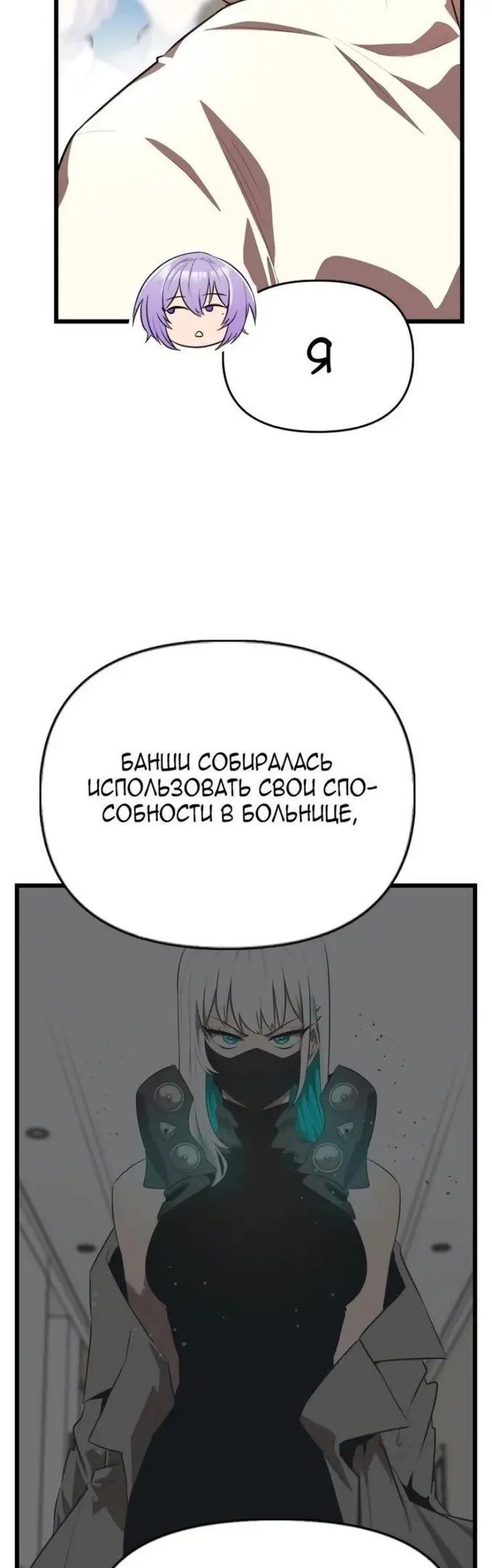 Страница 36