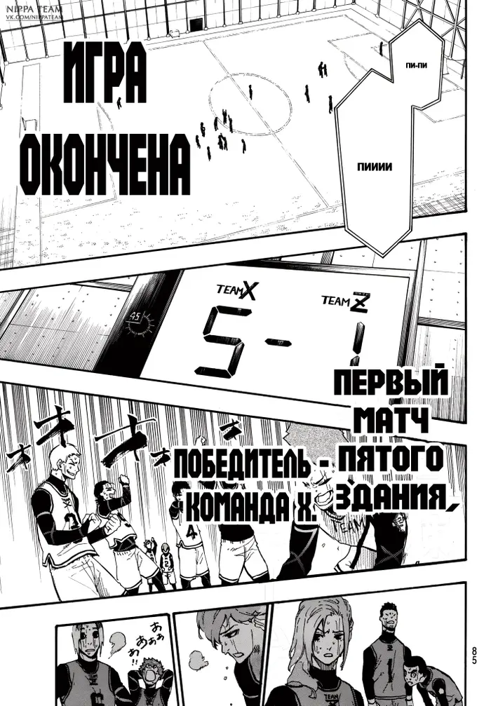 Страница 19