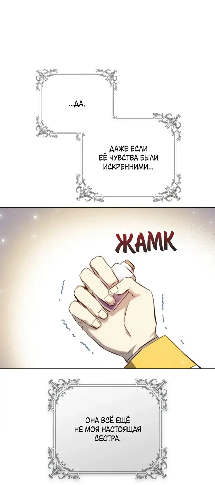 Страница 46