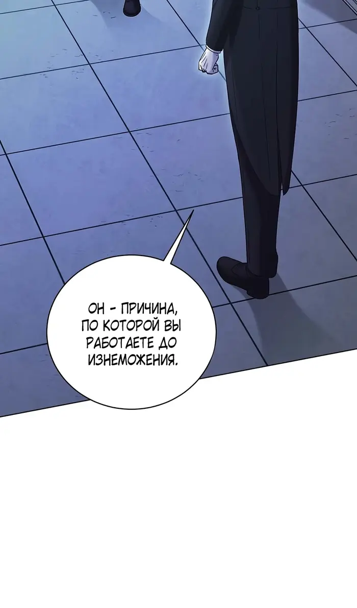 Страница 108