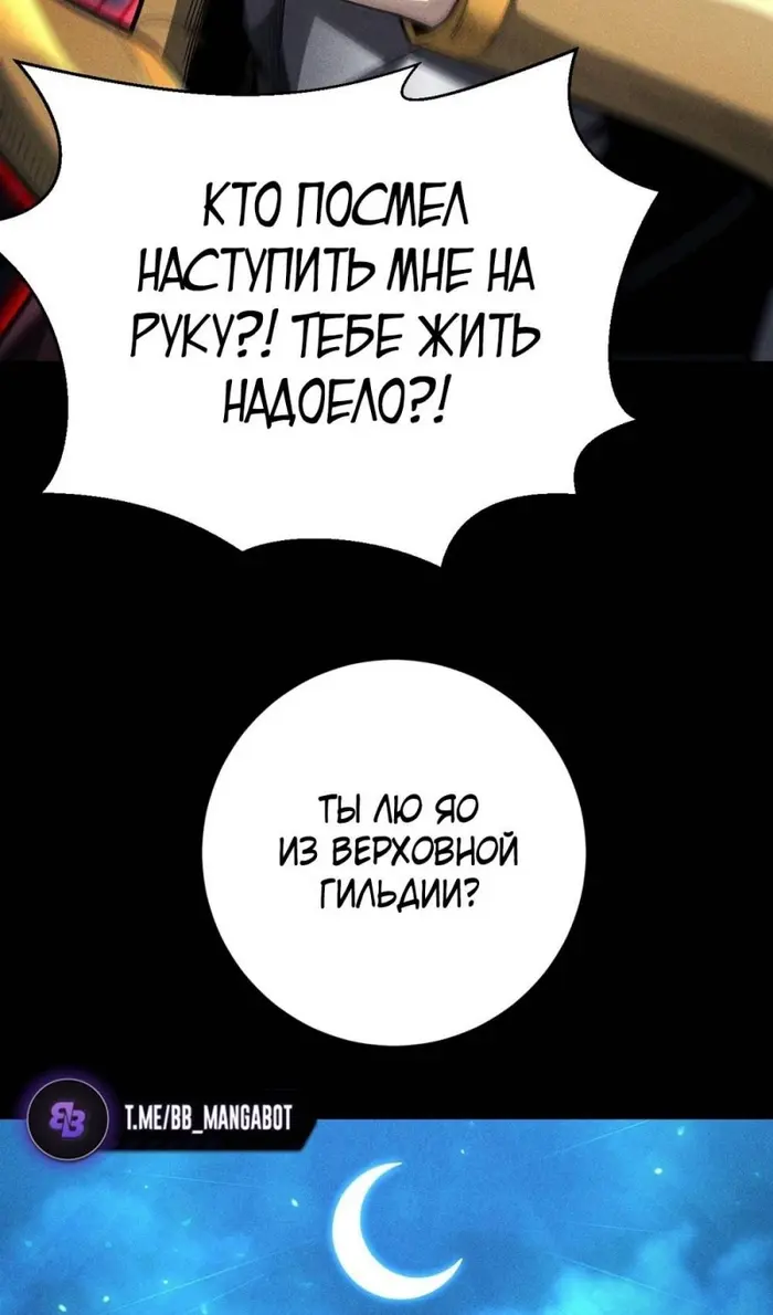 Страница 66
