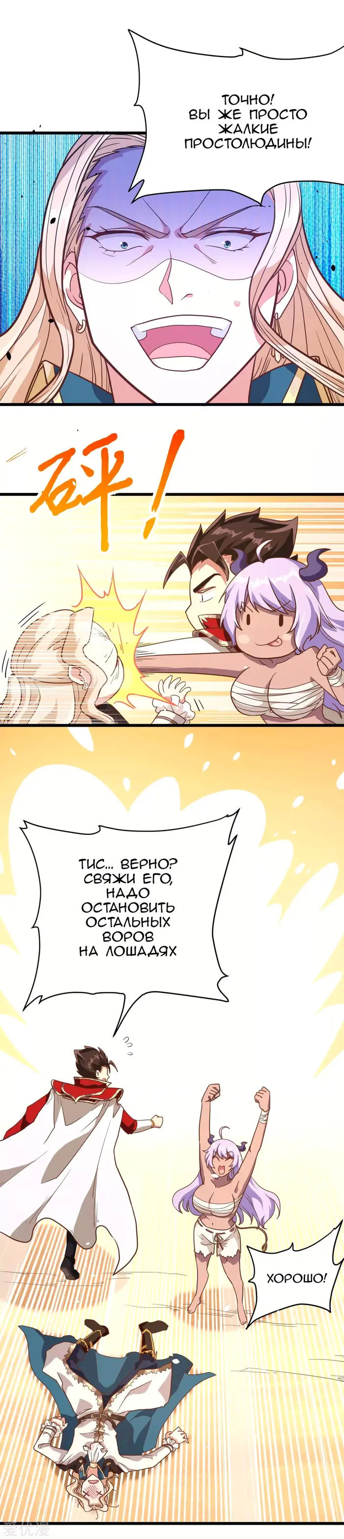 Страница 9