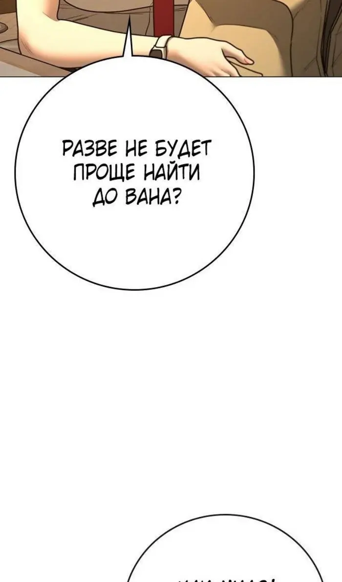 Страница 97