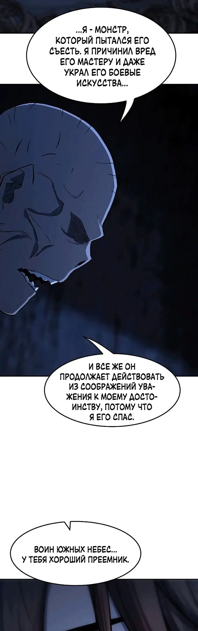 Страница 52