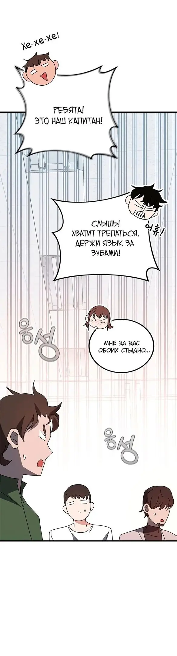Страница 65