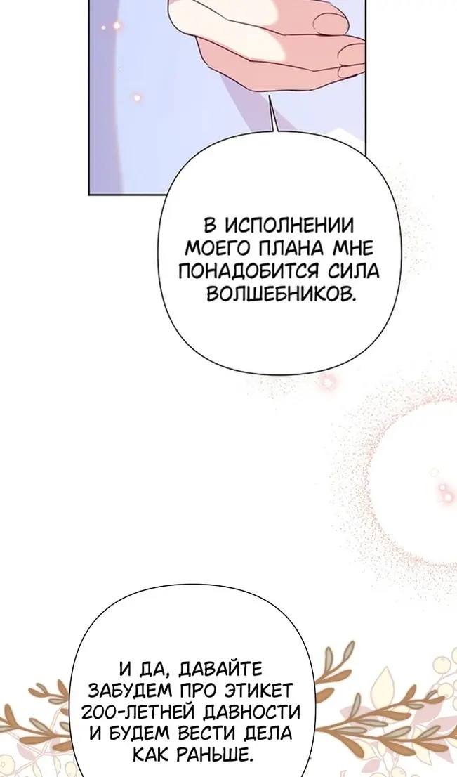 Страница 81