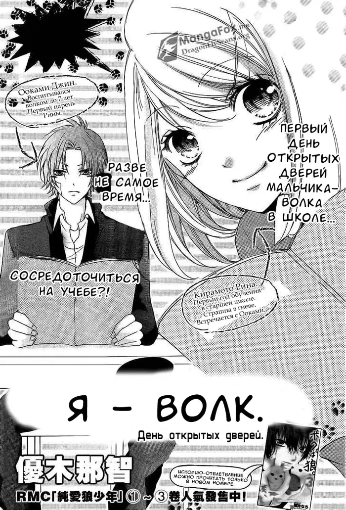 Страница 1