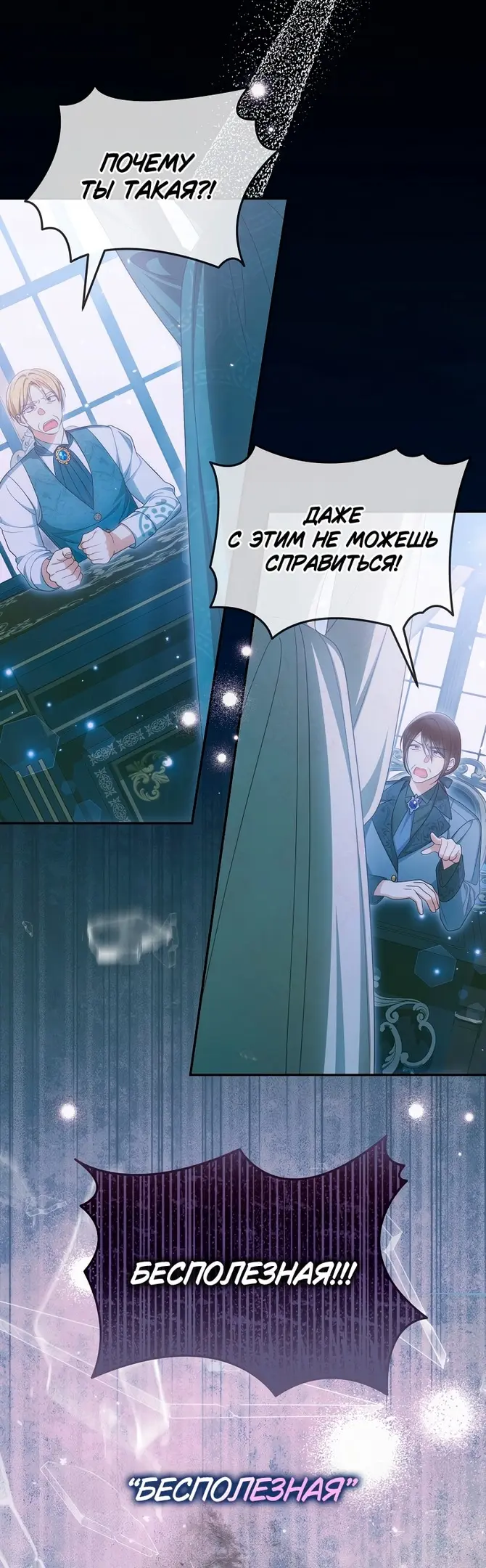 Страница 34