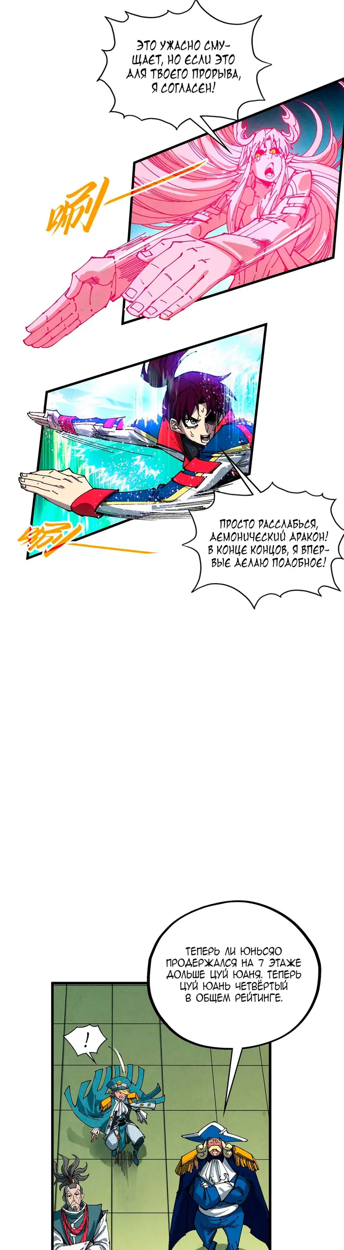 Страница 27