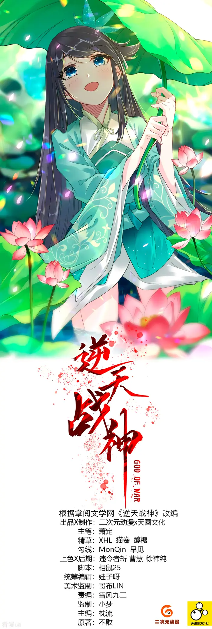 Страница 2